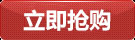 立即咨询